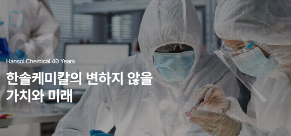 (주)솔머티리얼즈 이미지