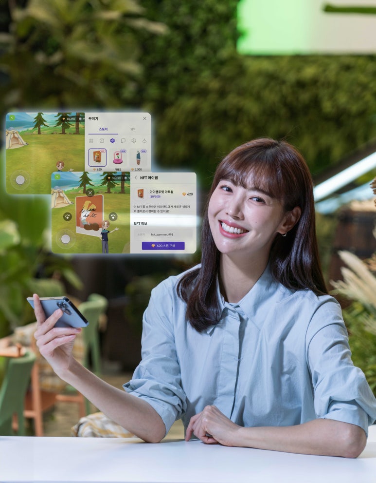 이프랜드 이미지
