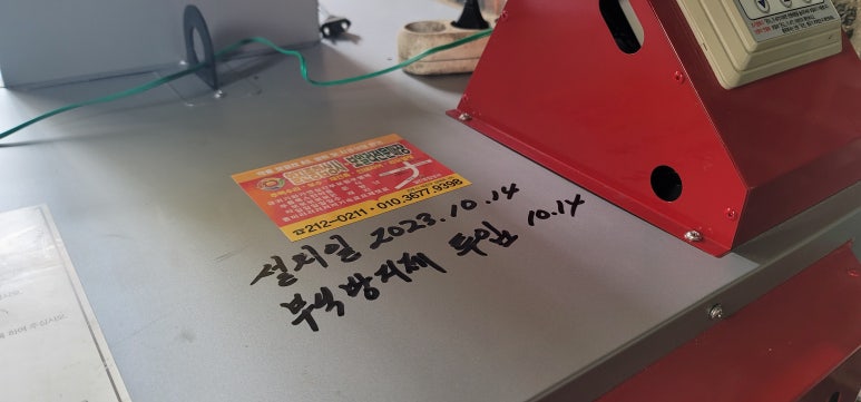 일진상사 이미지