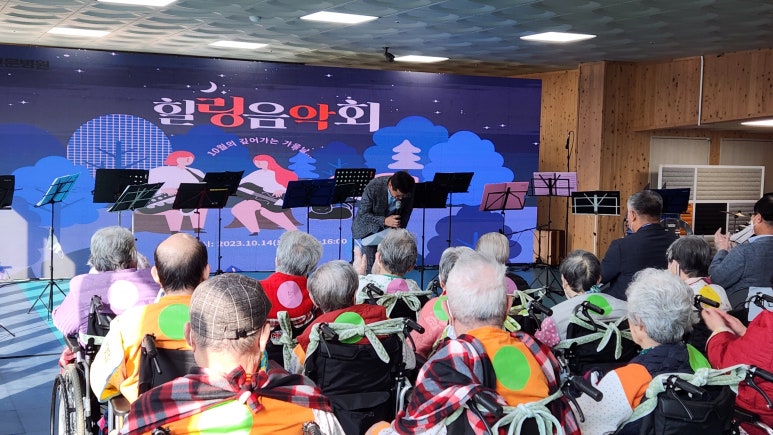 행복마을요양병원 이미지
