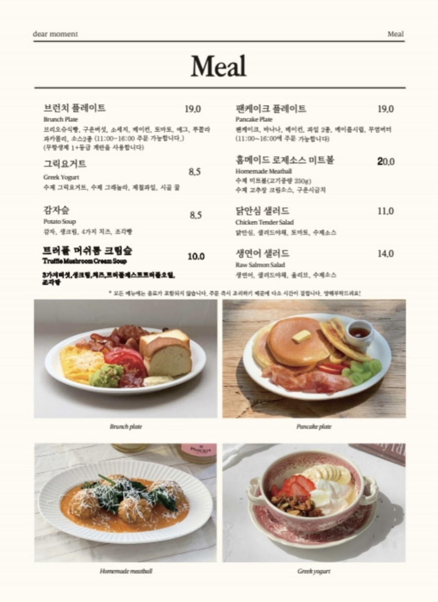 디어모먼트 이미지