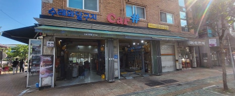 수레와달구지 이미지