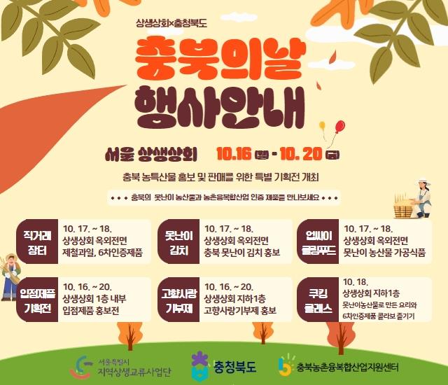 서울푸드상회 이미지