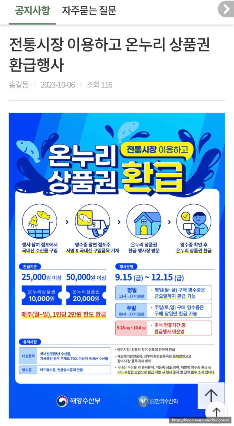 나라몰 이미지