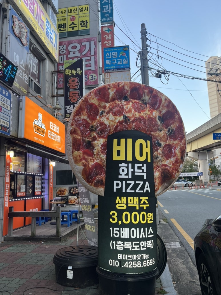 15베이시스 이미지