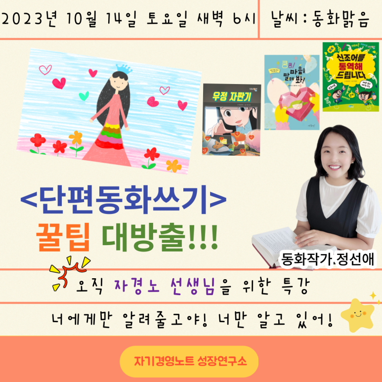 정선애 이미지