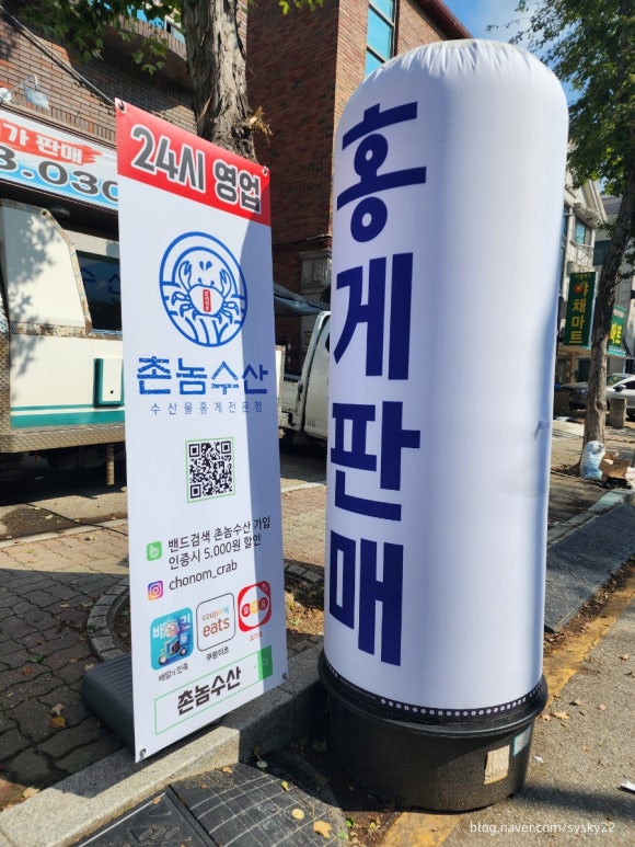 박달착한수산 이미지