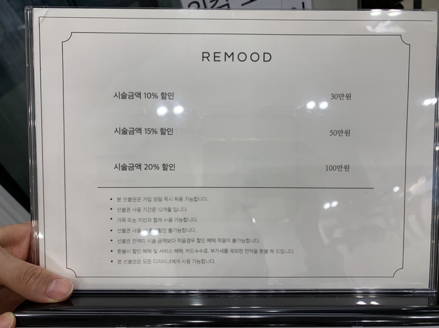 리헤어클럽 이미지