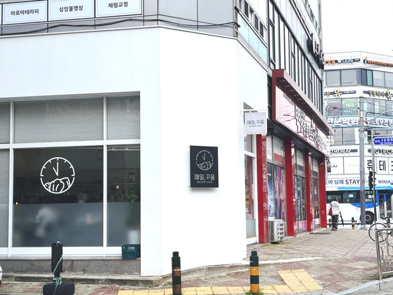 꾸움디저트 이미지
