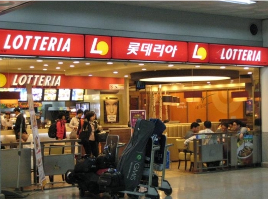 롯데리아송파 이미지