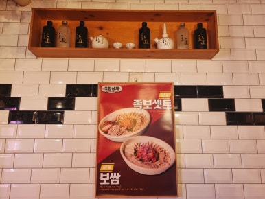 족황상제 이미지