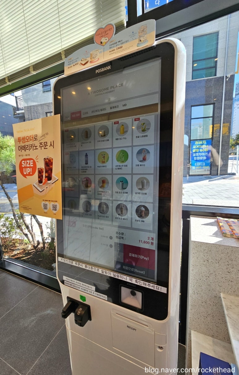투썸플레이스 인천검단법원점 이미지