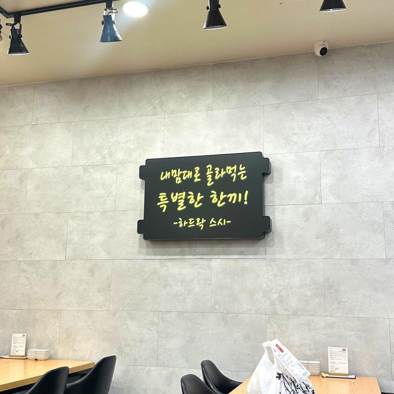 하드락스시 이미지