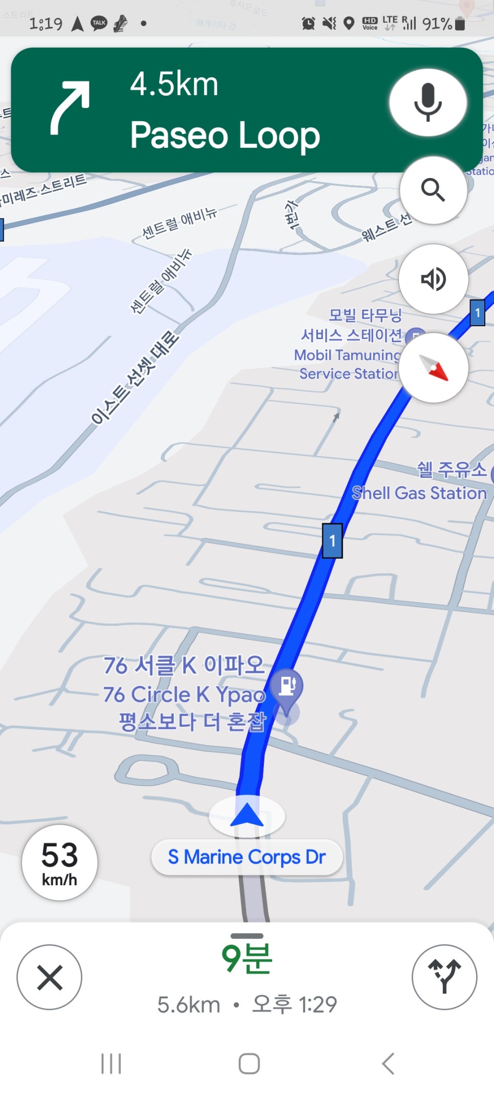 에이스투어렌터카 이미지