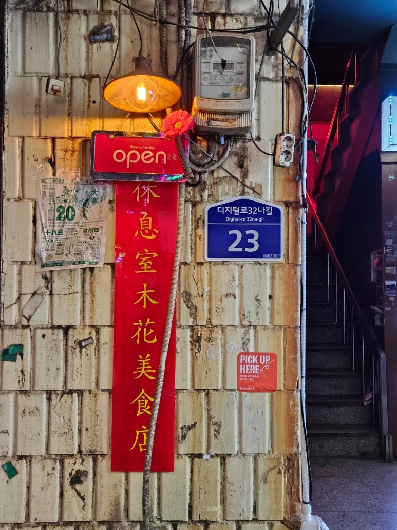 목화호프 이미지