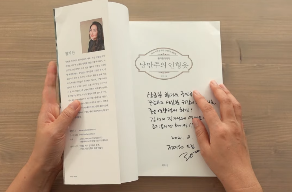 까사돌 이미지