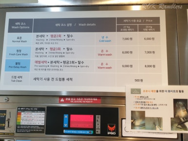 더화이트셀프빨래방 이미지