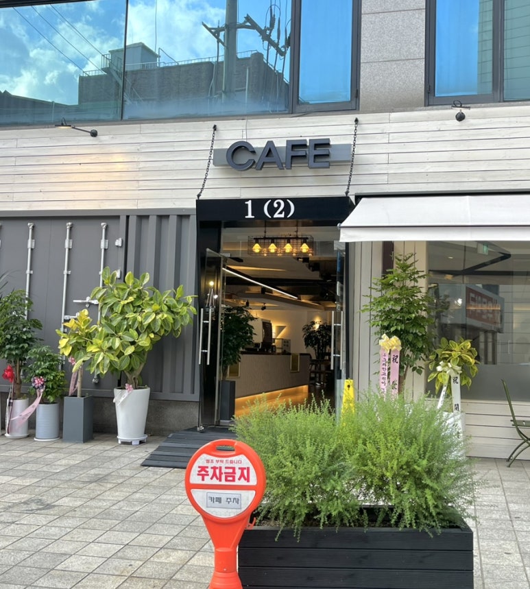 1(2) 한가로이 이미지