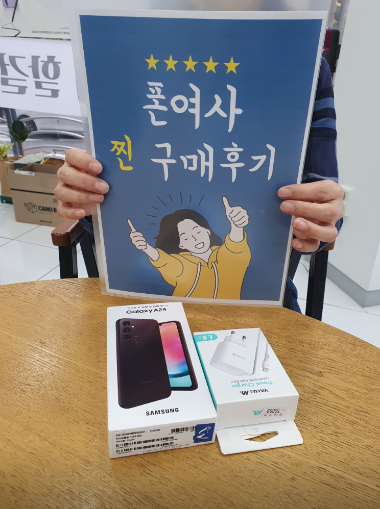 휴대폰성지폰여사 이미지