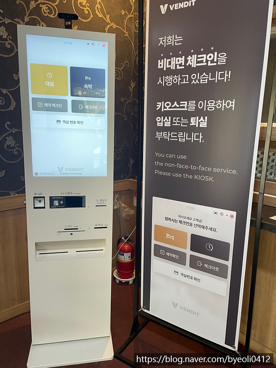 구드래119번길무인텔 이미지