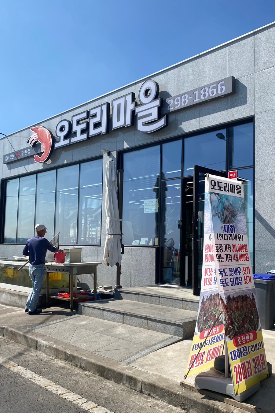 신명오도리마을 이미지