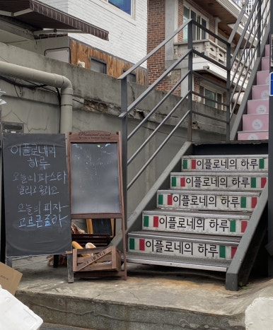 동교네골목식당 이미지