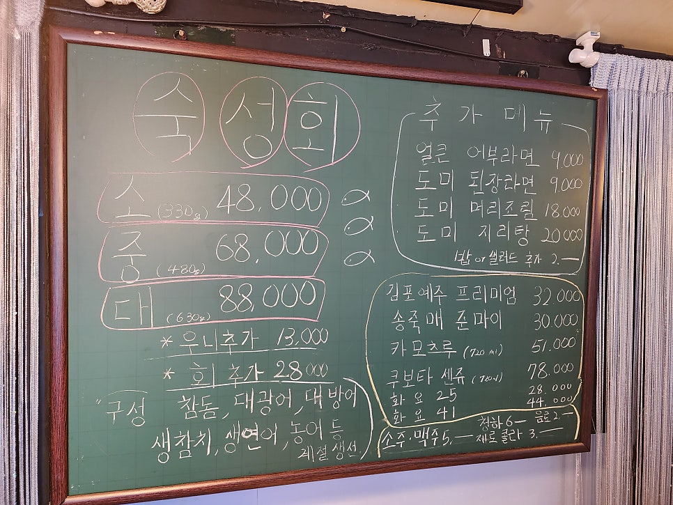 어부블루스 합정 이미지