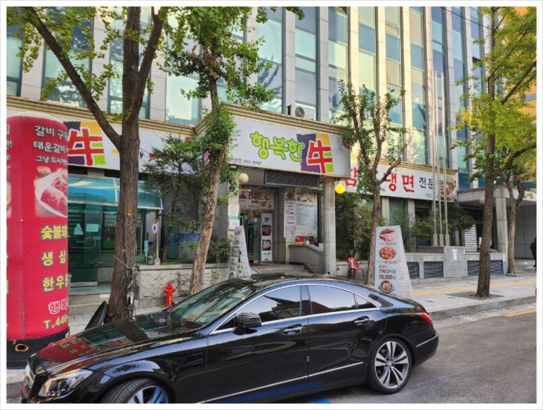 행복한우 이미지