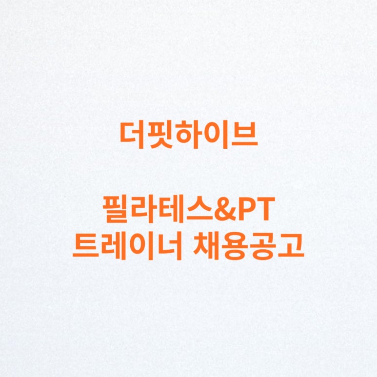 에스포텍 이미지