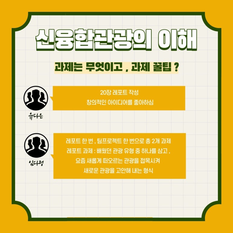 다은관광 이미지