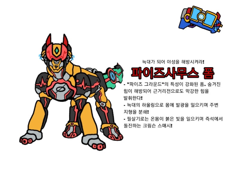 아크원 이미지