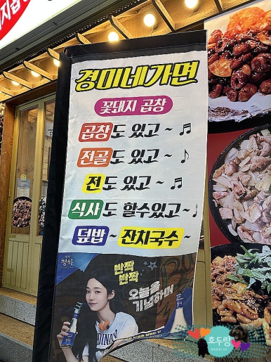 경미네가면 이미지