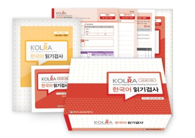 난독증지원센터 이미지