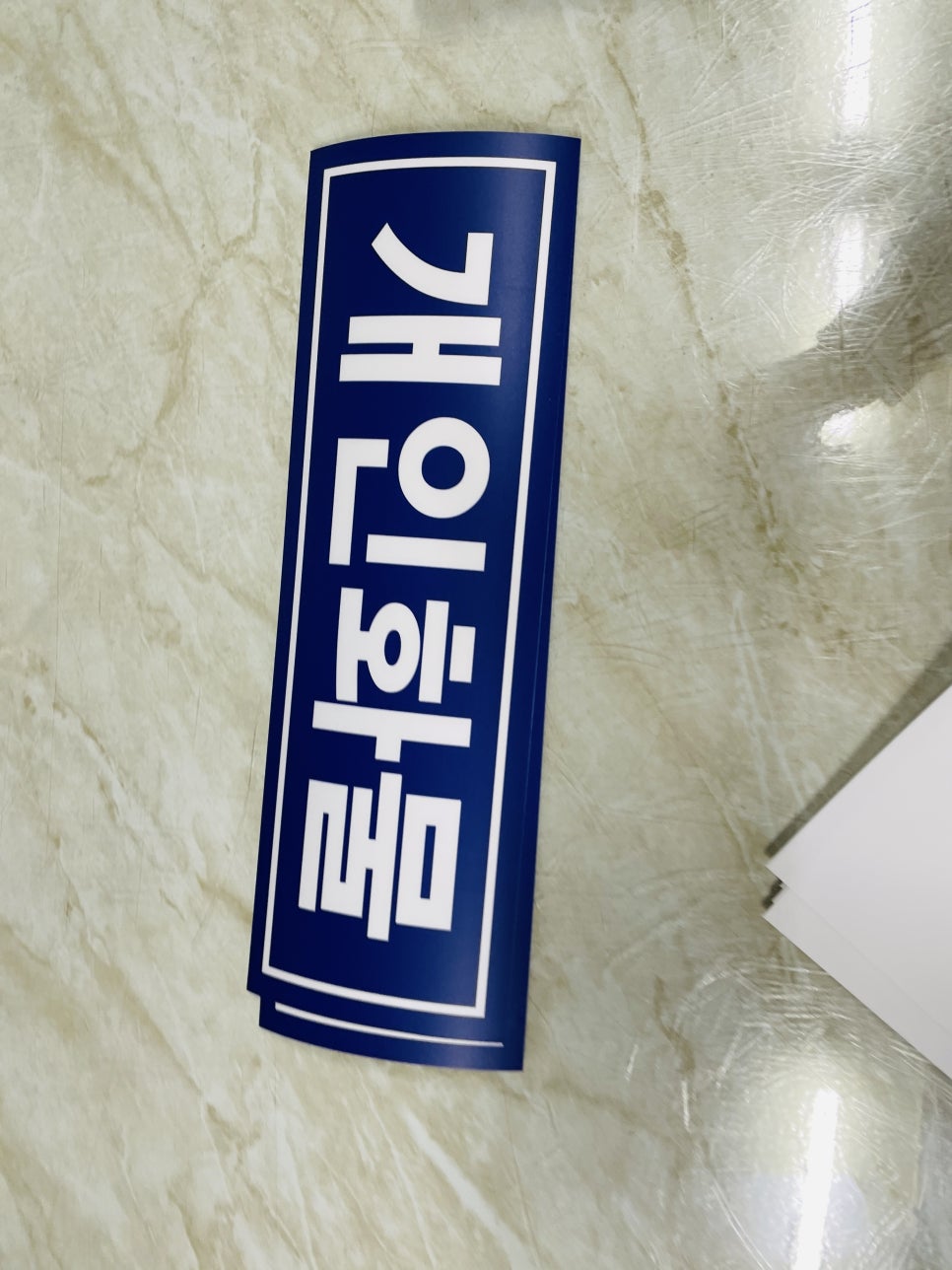 개인화물15 이미지