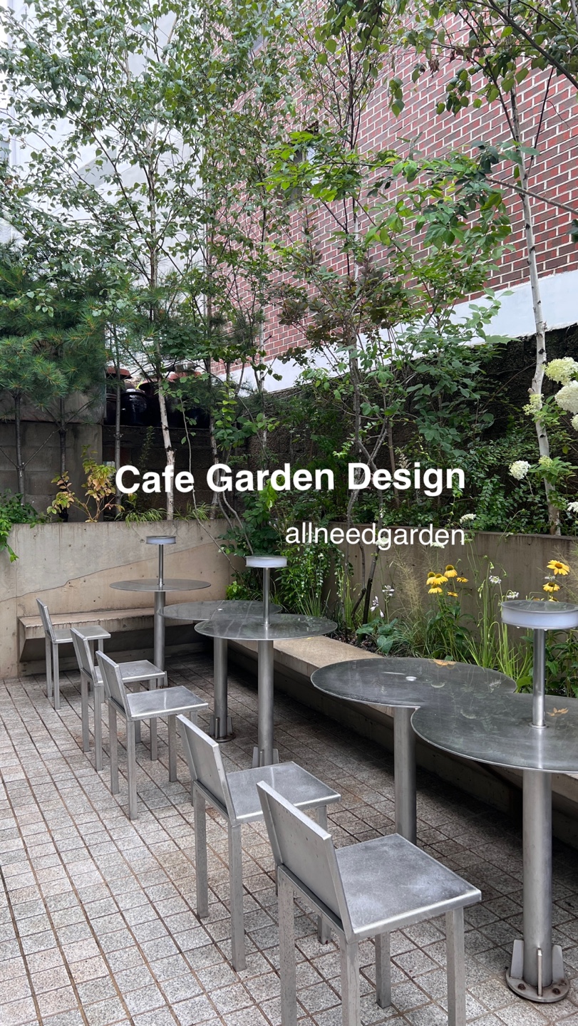 올니드가든Allneedgarden 이미지