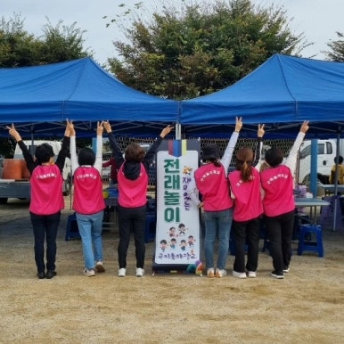 구미놀자학교 이미지