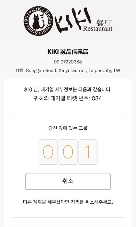 키키디저트 이미지