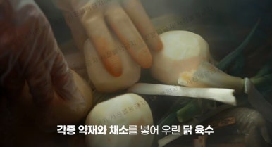 송이푸드 이미지