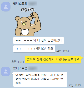 (주)청담웰니스 이미지