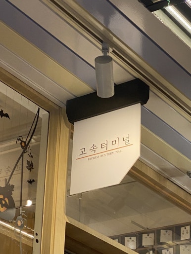 유짱몰 이미지