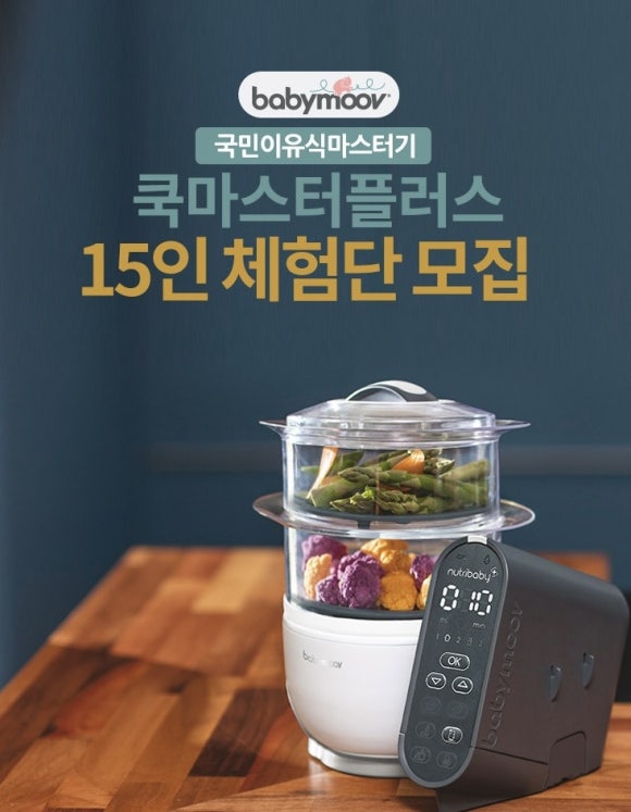 쿡플러스 이미지