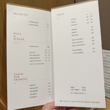 녹천레스토랑 이미지