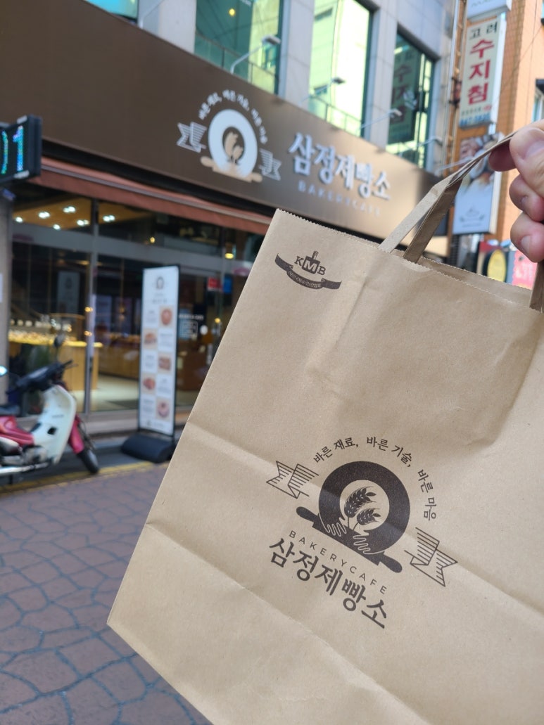 삼정제빵소 이미지