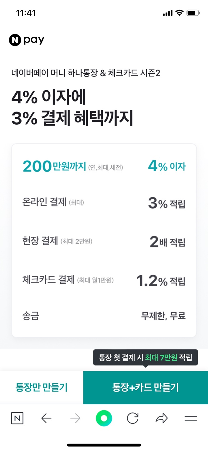 월식당 이미지