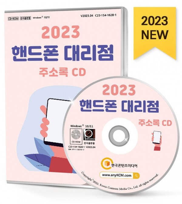 조양이동통신 이미지