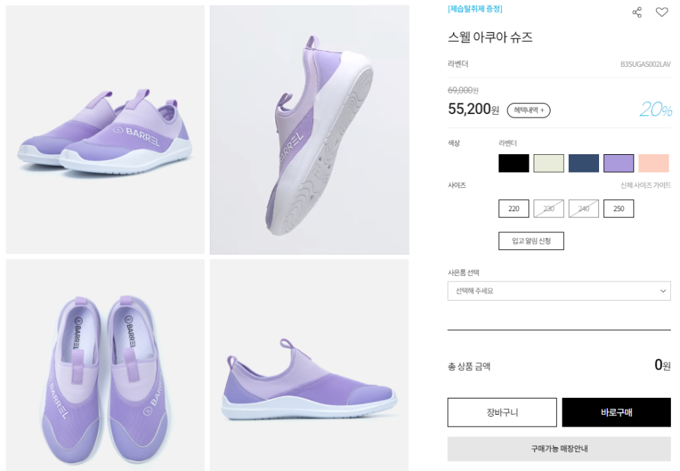 루키래쉬 이미지