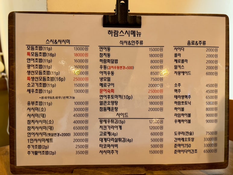 하람스시 이미지