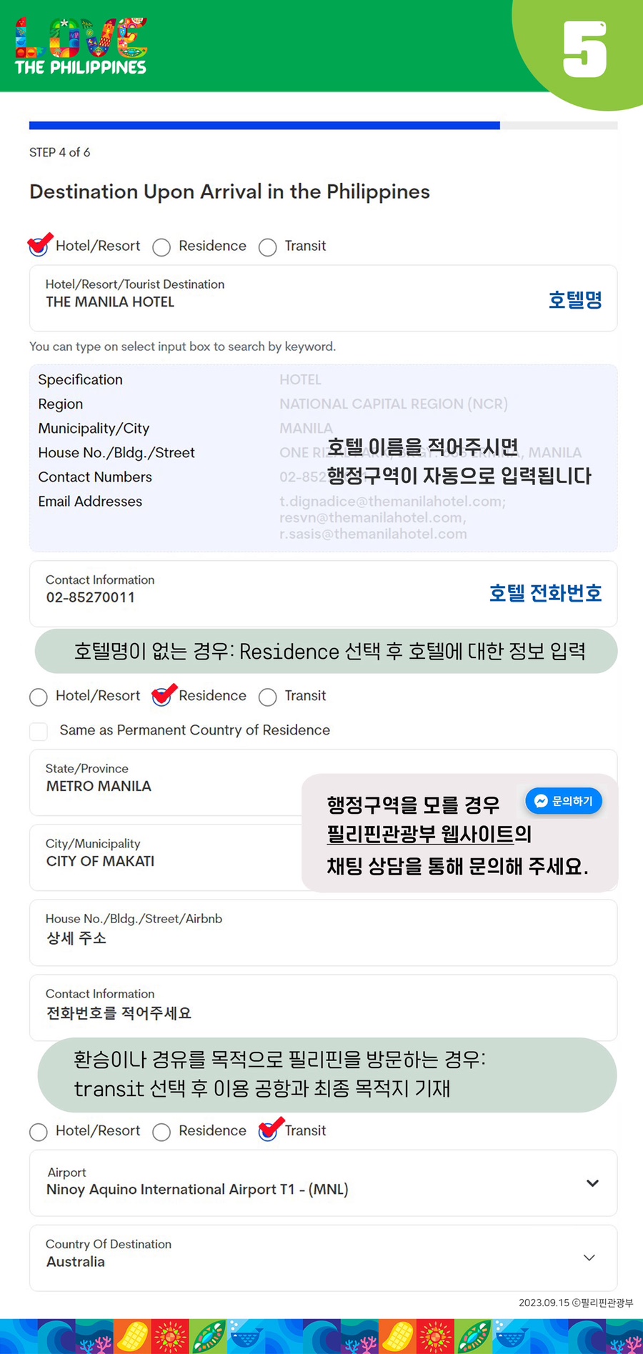 탑트레블 이미지