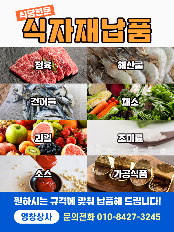 영창상사 이미지