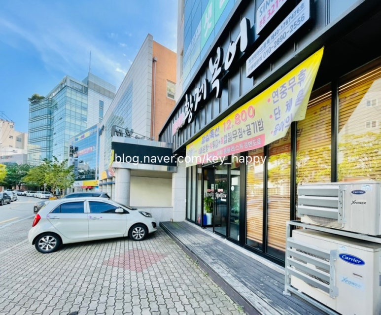 황제복어 이미지